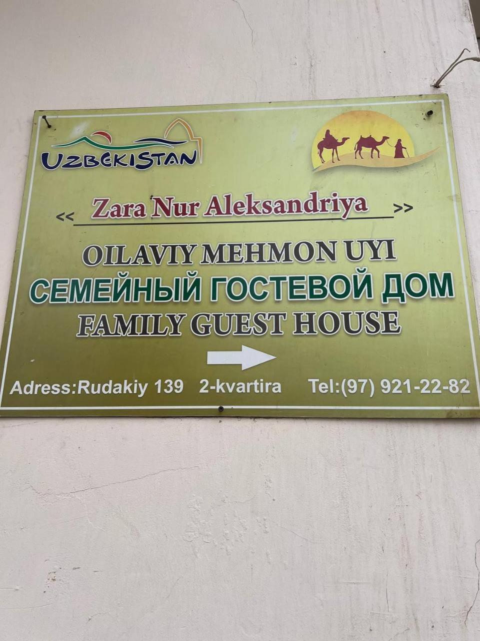Hotel Zara Nur Aleksandriya Semerkant Dış mekan fotoğraf